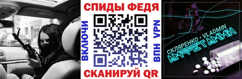 наркотики  Короча  Амфетамин 97% 
