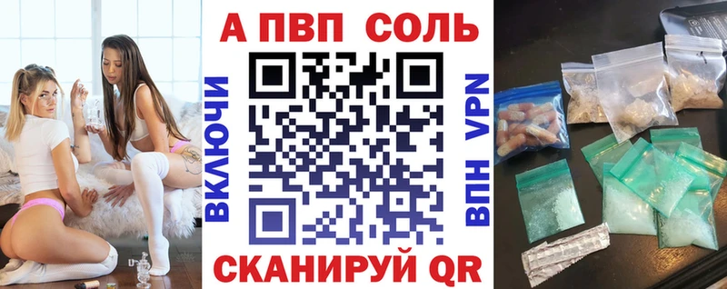A-PVP крисы CK где купить наркоту Короча