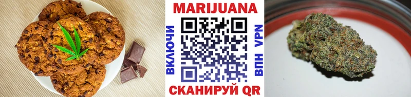 Печенье с ТГК конопля  сколько стоит  OMG сайт  Короча 