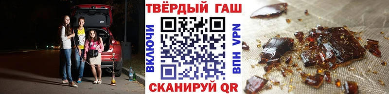 как найти закладки  Короча  ГАШ Изолятор 