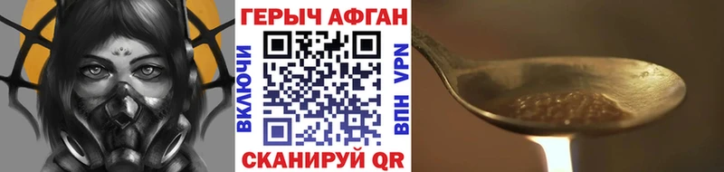 площадка клад  где купить наркоту  Короча  ГЕРОИН гречка  blacksprut как зайти 