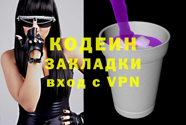 первитин Белокуриха