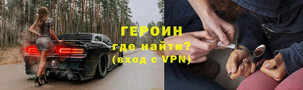 первитин Белокуриха