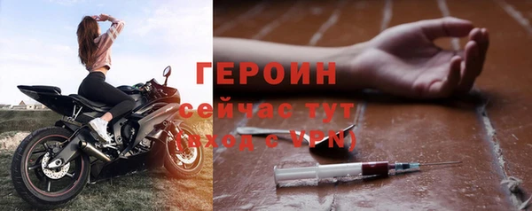 первитин Белокуриха
