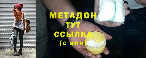 каннабис Балабаново