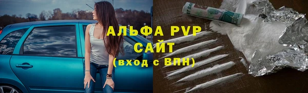 первитин Белокуриха