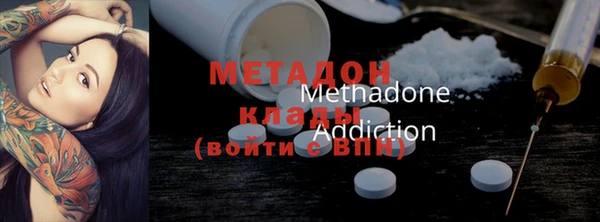 первитин Белокуриха