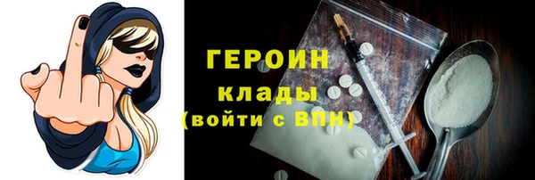 ГАЛЛЮЦИНОГЕННЫЕ ГРИБЫ Белоозёрский