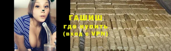 ГАЛЛЮЦИНОГЕННЫЕ ГРИБЫ Белоозёрский
