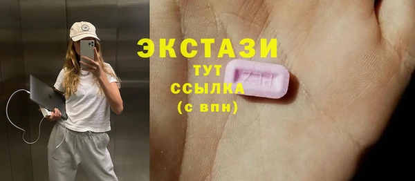 ГАЛЛЮЦИНОГЕННЫЕ ГРИБЫ Белоозёрский
