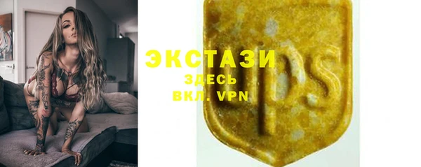 первитин Белокуриха