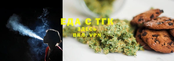 первитин Белокуриха