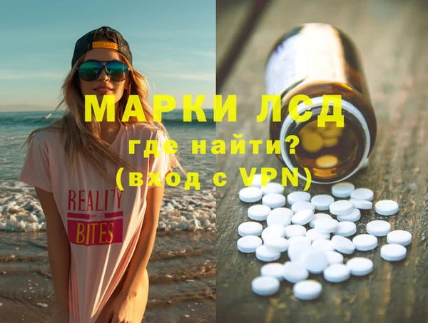 первитин Белокуриха