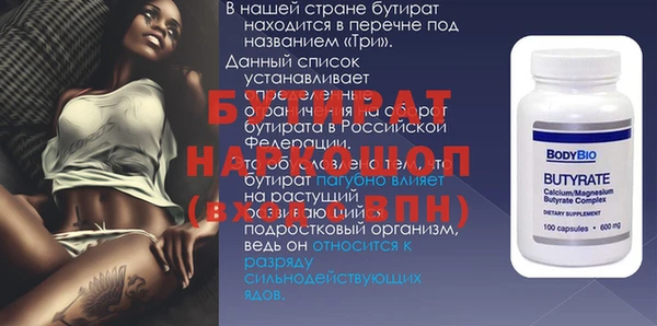 ГАЛЛЮЦИНОГЕННЫЕ ГРИБЫ Белоозёрский