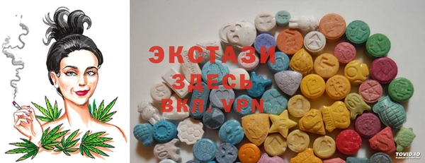ПСИЛОЦИБИНОВЫЕ ГРИБЫ Беломорск