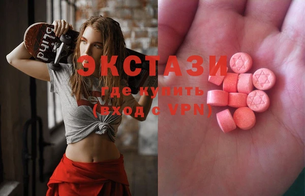 первитин Белокуриха