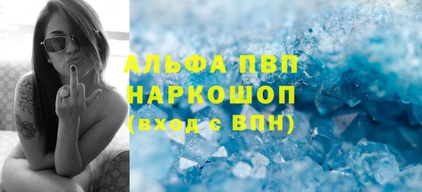 первитин Белокуриха