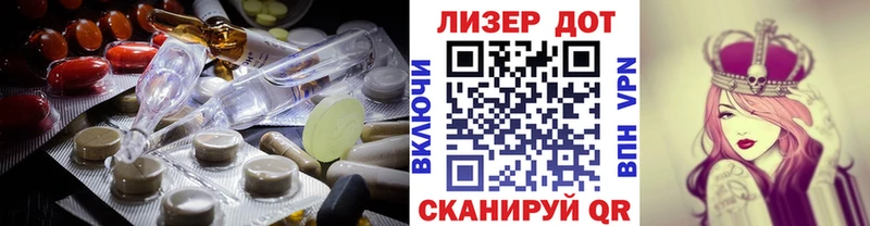 LSD-25 экстази кислота KRAKEN как зайти Короча