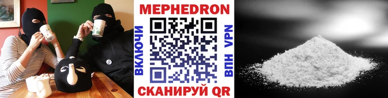 хочу   Короча  площадка телеграм  Меф VHQ 
