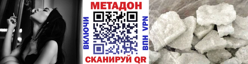 Метадон мёд Короча