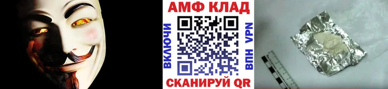 как найти закладки  Короча  Первитин мет 