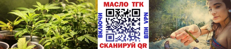 ТГК THC oil Короча